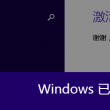 澳门彩库网站下载手机版