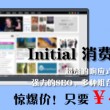 左岸3d今天预测